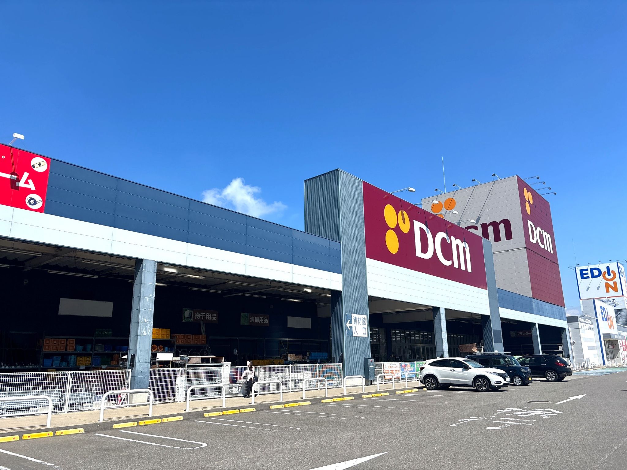 DCM松前店